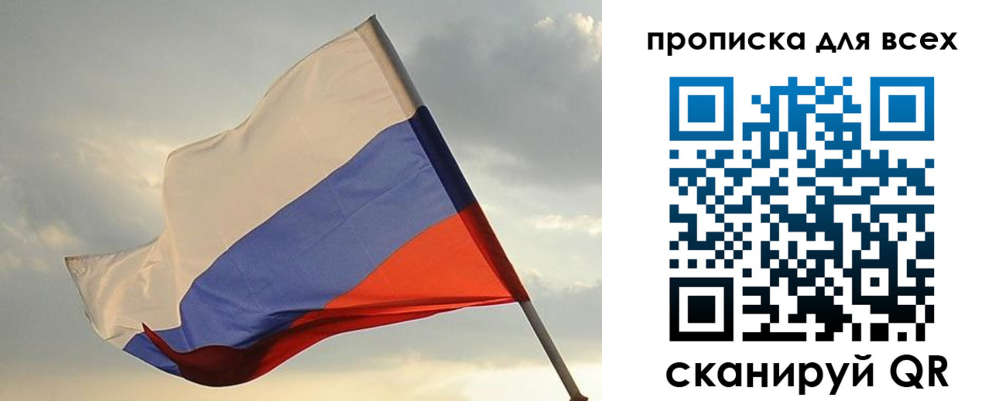 миграционный учет в Череповце