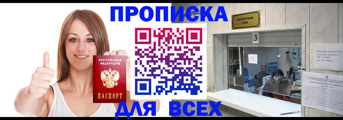 форма 3 в Череповце