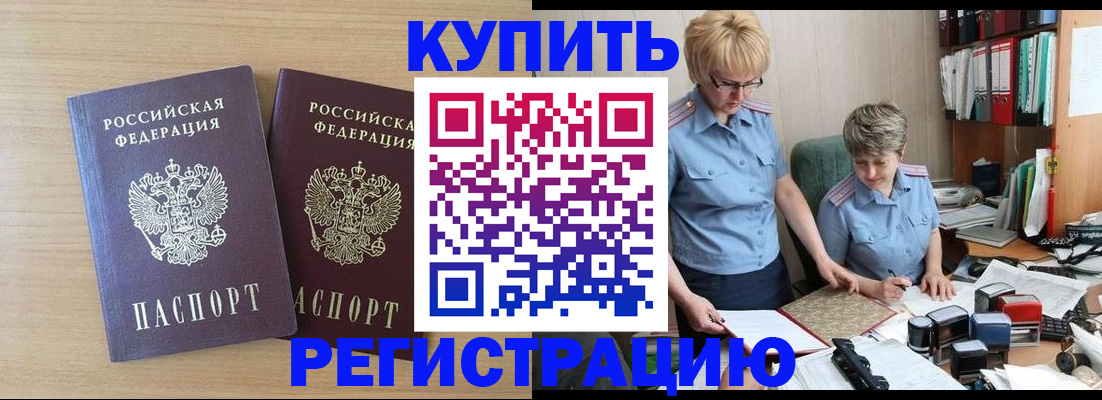 регистрация для школы в Череповце